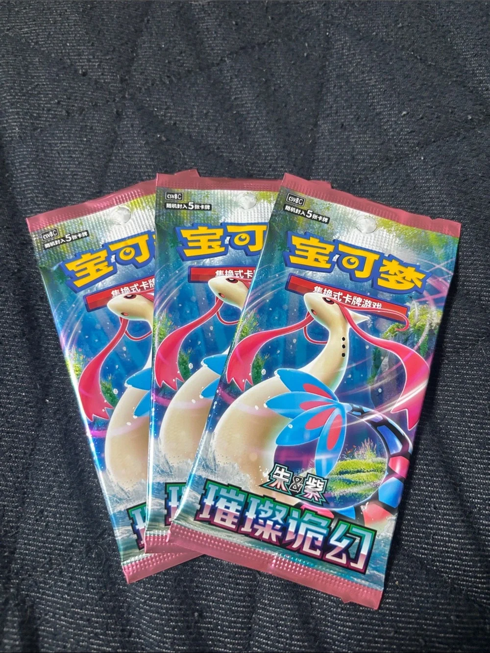 Pokémon TCG Brilliant Fantasy Pokemon Packs CSV8C – Simplified Chinese  (3 Pack)